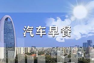 枪手“板凳奇兵”查马克并没有那么不堪！